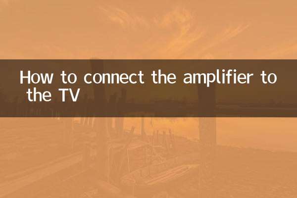 How to connect the amplifier to the TV