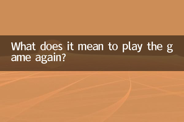 Cosa significa rimettersi in gioco?