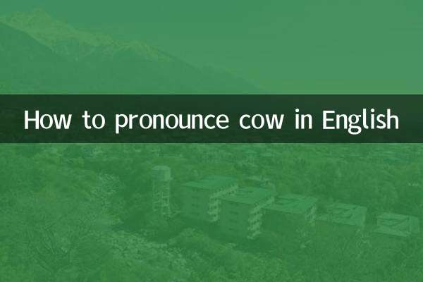 Como se pronúncia vaca