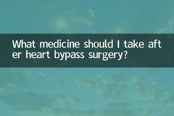 Que medicamento devo tomar após a cirurgia de ponte de safena?