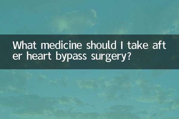Que medicamento devo tomar após a cirurgia de ponte de safena?
