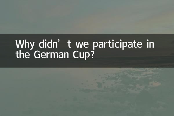 Por que não participamos da Copa da Alemanha?