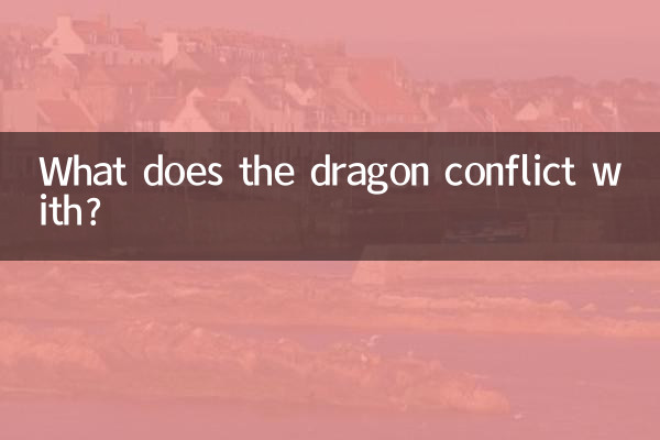 Con cosa è in conflitto il drago?