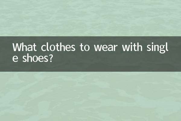 Quali vestiti indossare con le scarpe singole?