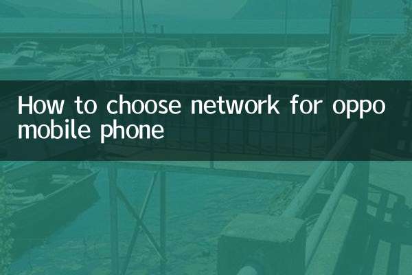 Cómo elegir la red para el teléfono móvil oppo