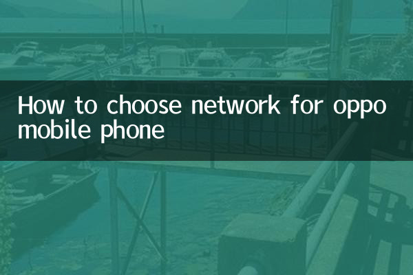 Come scegliere la rete per il cellulare oppo