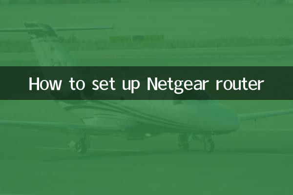 Netgear 라우터를 설정하는 방법