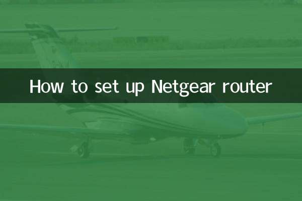 Netgear 라우터를 설정하는 방법