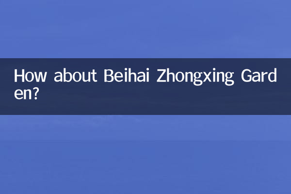 Que diriez-vous du jardin Beihai Zhongxing ?