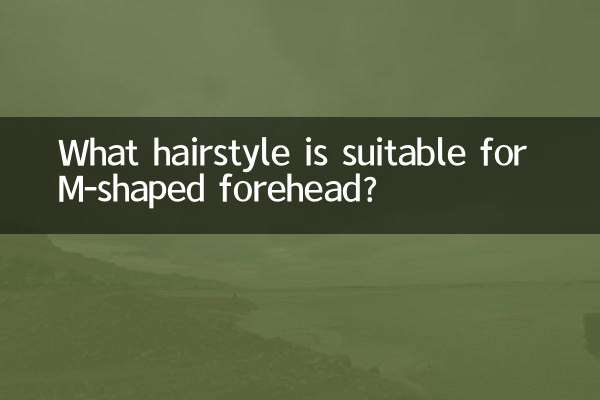 Welche Frisur eignet sich für eine M-förmige Stirn?