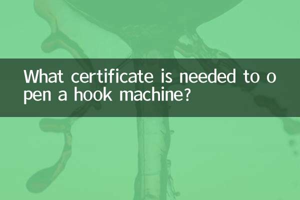 What certificate is needed to open a hook machine?