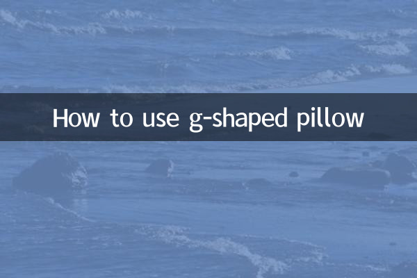 How to use g-shaped pillow