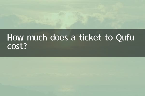 كم تبلغ تكلفة تذكرة الطيران إلىتشوفو؟