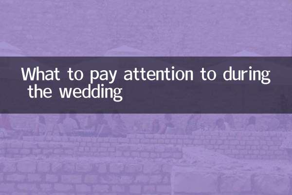 What to pay attention to during the wedding