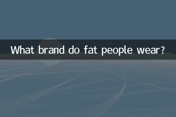 What brand do fat people wear?