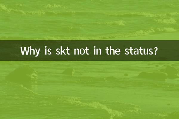 Why is skt not in the status?