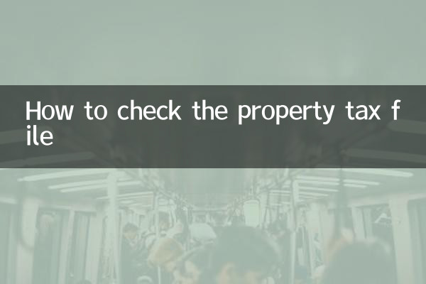 Como consultar o arquivo do IPTU