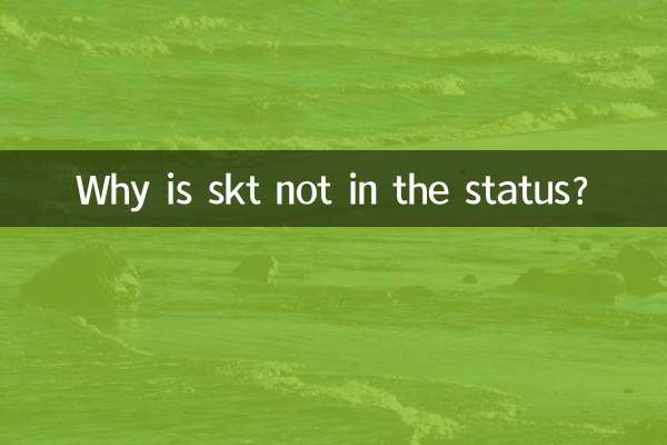 Why is skt not in the status?