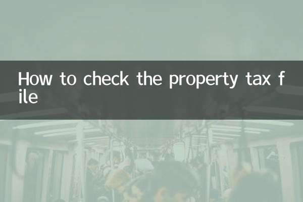 Como consultar o arquivo do IPTU