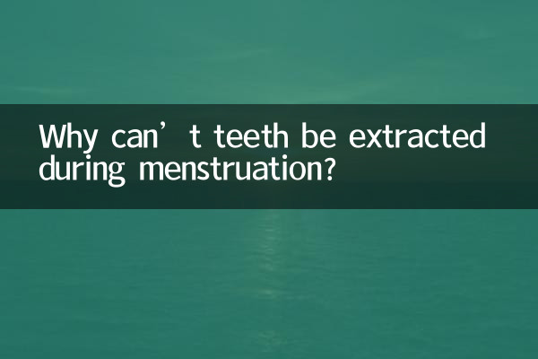 Por que os dentes não podem ser extraídos durante a menstruação?