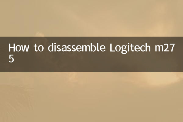 نحوه جداسازی لاجیتک m275