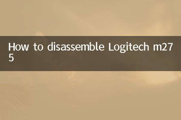 نحوه جداسازی لاجیتک m275