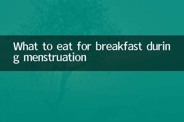What to eat for breakfast during menstruation