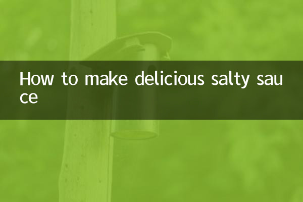 طريقة عمل الصلصة المالحة اللذيذة