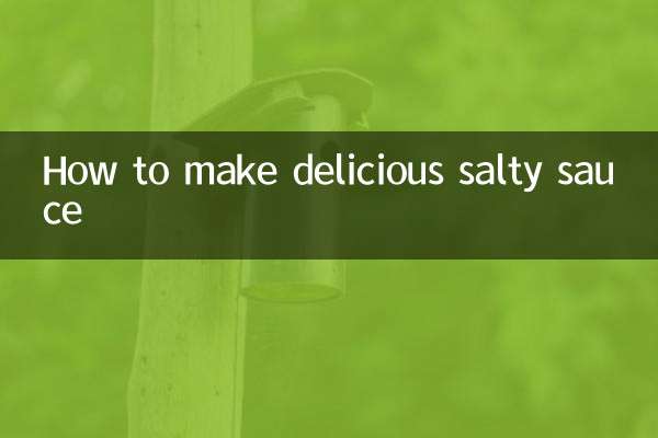 咸汁怎么做好吃