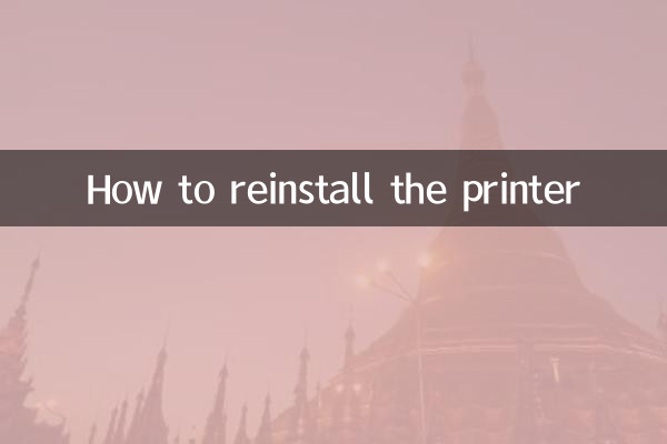 How to reinstall the printer