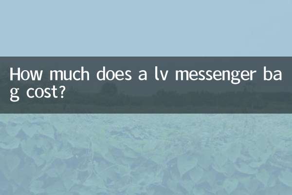 قیمت کیف پیام رسان lv چقدر است؟