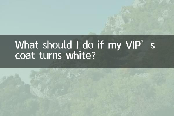 Was soll ich tun, wenn der Mantel meines VIPs weiß wird?