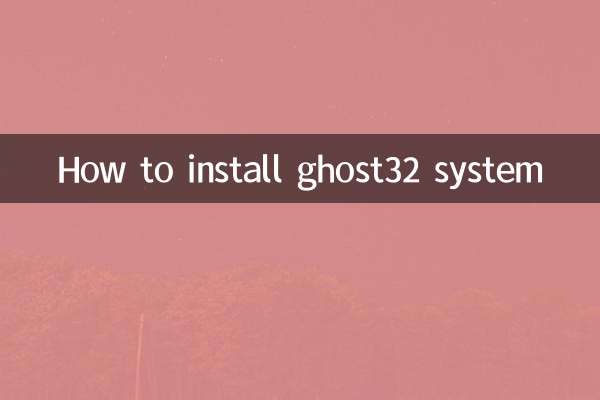 كيفية تثبيت نظام Ghost32