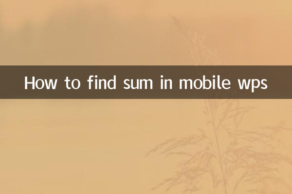 Cómo encontrar la suma en wps móvil