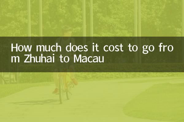How much does it cost to go from Zhuhai to Macau