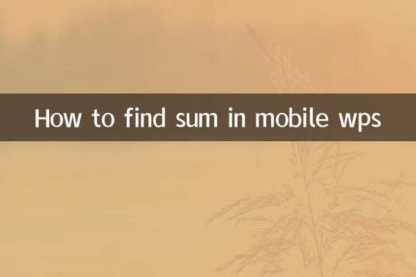 Cómo encontrar la suma en wps móvil