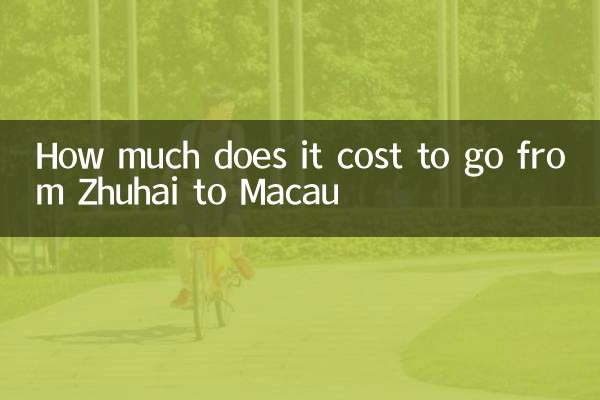 How much does it cost to go from Zhuhai to Macau