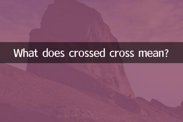क्रॉस्ड क्रॉस का क्या मतलब है?