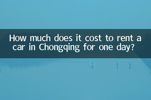 Combien coûte la location d'une voiture à Chongqing pour une journée ?