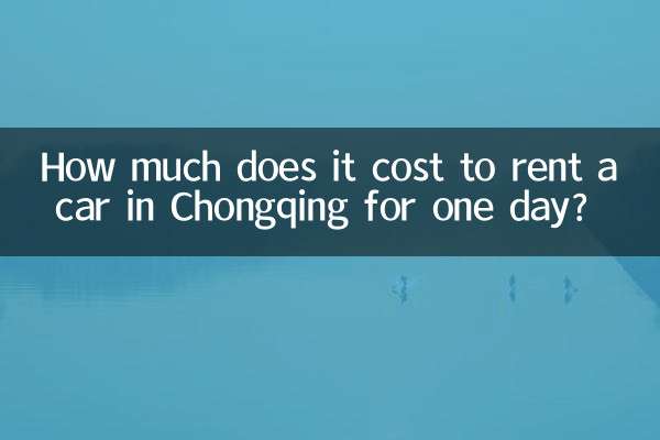 Combien coûte la location d'une voiture à Chongqing pour une journée ?