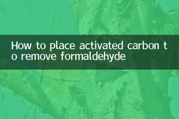 نحوه قرار دادن کربن فعال برای حذف فرمالدئید