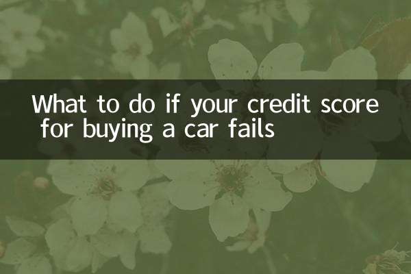 Was tun, wenn Ihre Kreditwürdigkeit für den Autokauf fehlschlägt?