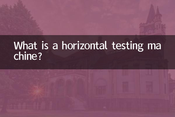 O que é uma máquina de testes horizontal?