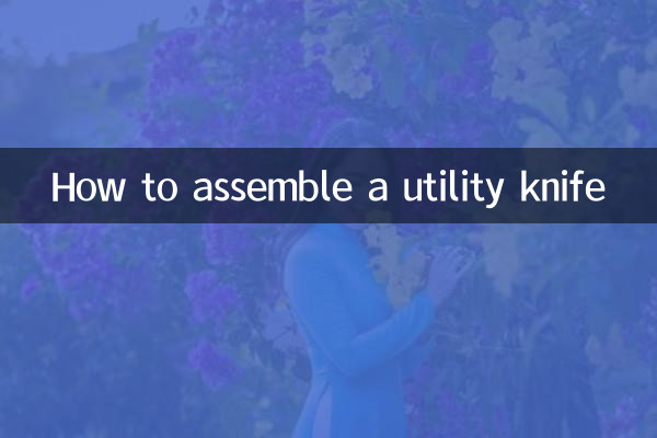 كيفية تجميع سكين فائدة