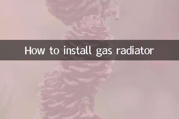 كيفية تركيب مشعاع الغاز