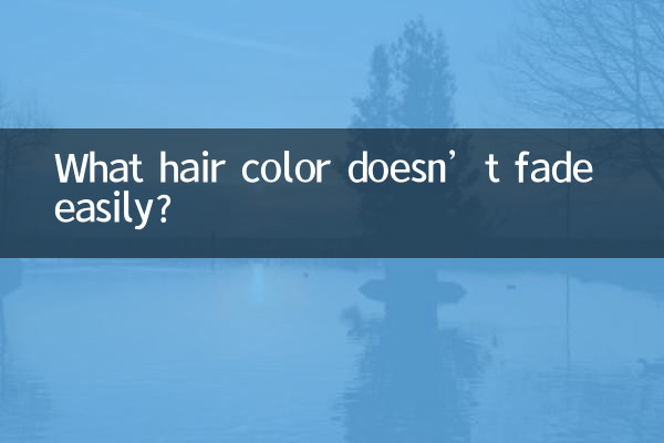 ¿Qué color de cabello no se desvanece fácilmente?