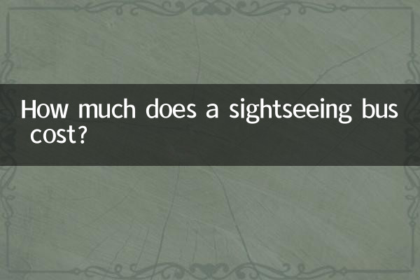 How much does a sightseeing bus cost?