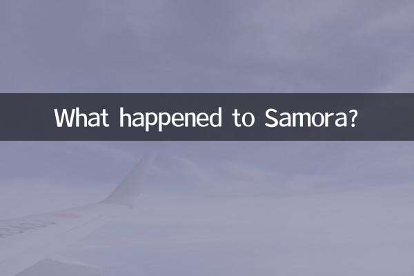 সামোরার কি হয়েছে?