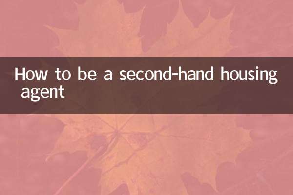 सेकेंड-हैंड हाउसिंग एजेंट कैसे बनें