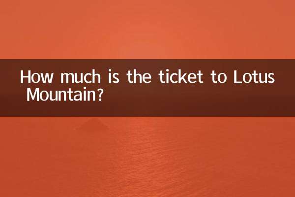 लोटस माउंटेन का टिकट कितने का है?